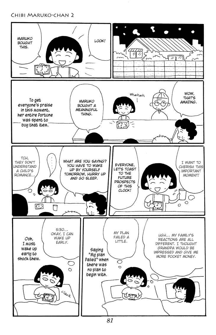 Page 9 Chapter 14 Chibi Maruko-chan