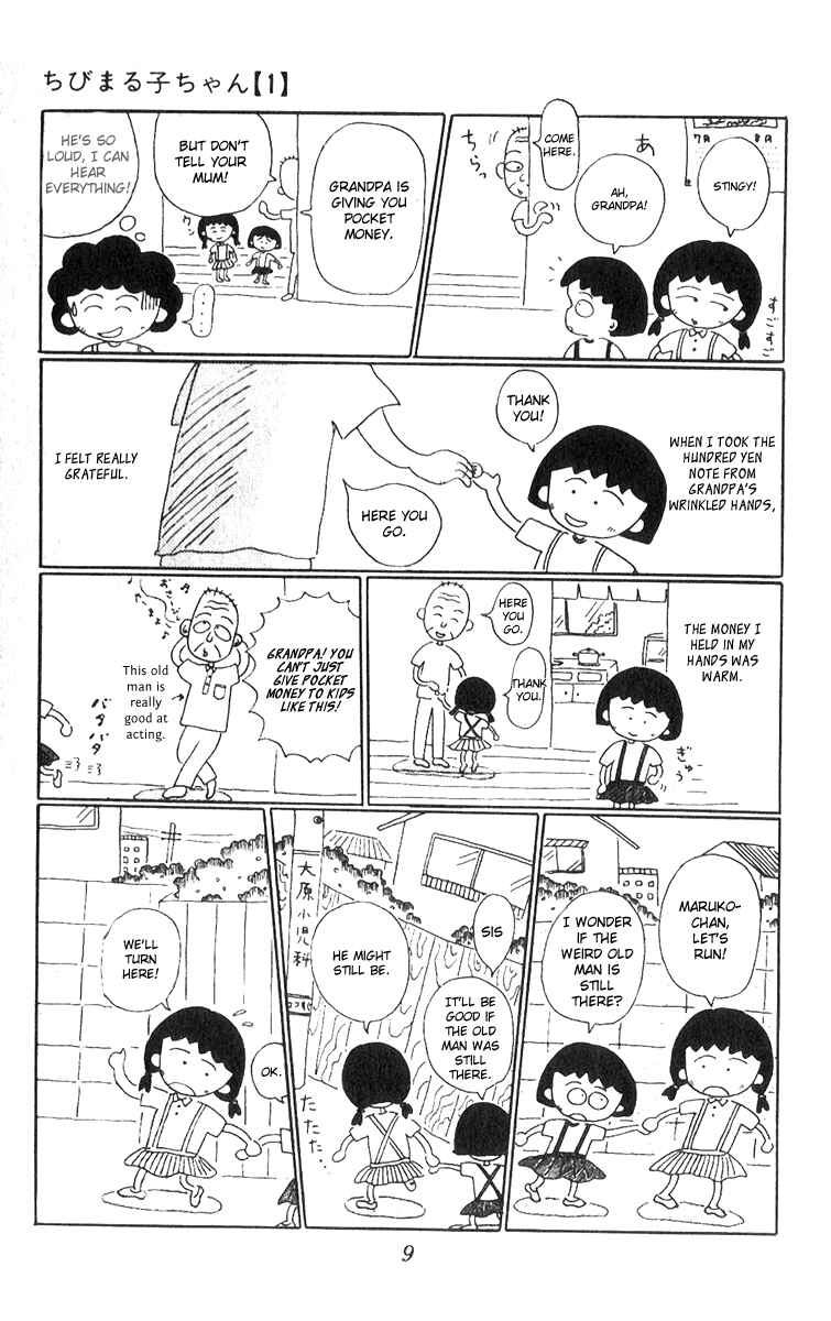 Page 11 Chapter 1 Chibi Maruko-chan