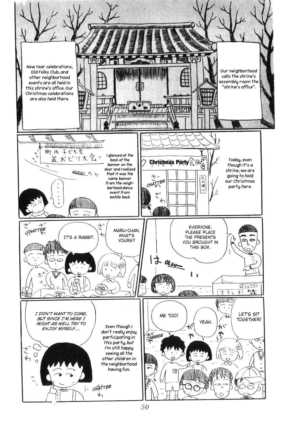 Page 4 Chapter 5 Chibi Maruko-chan
