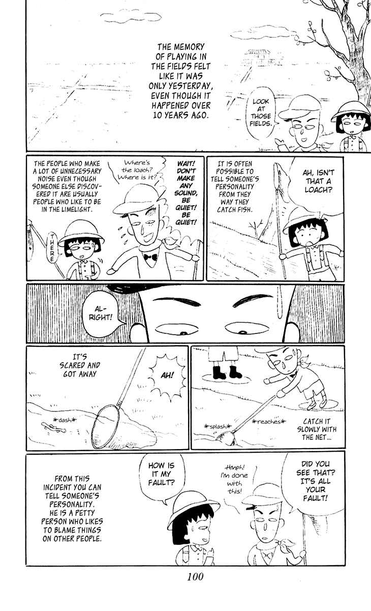 Page 7 Chapter 9 Chibi Maruko-chan