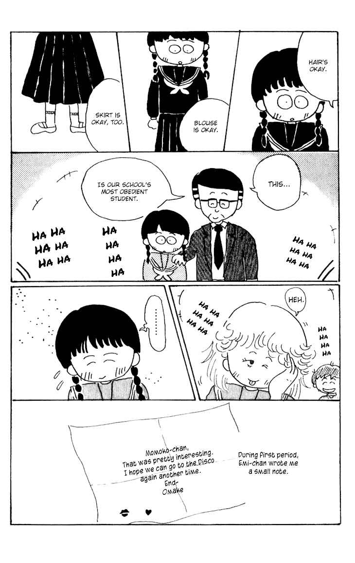 Page 13 Chapter 9.5 Chibi Maruko-chan