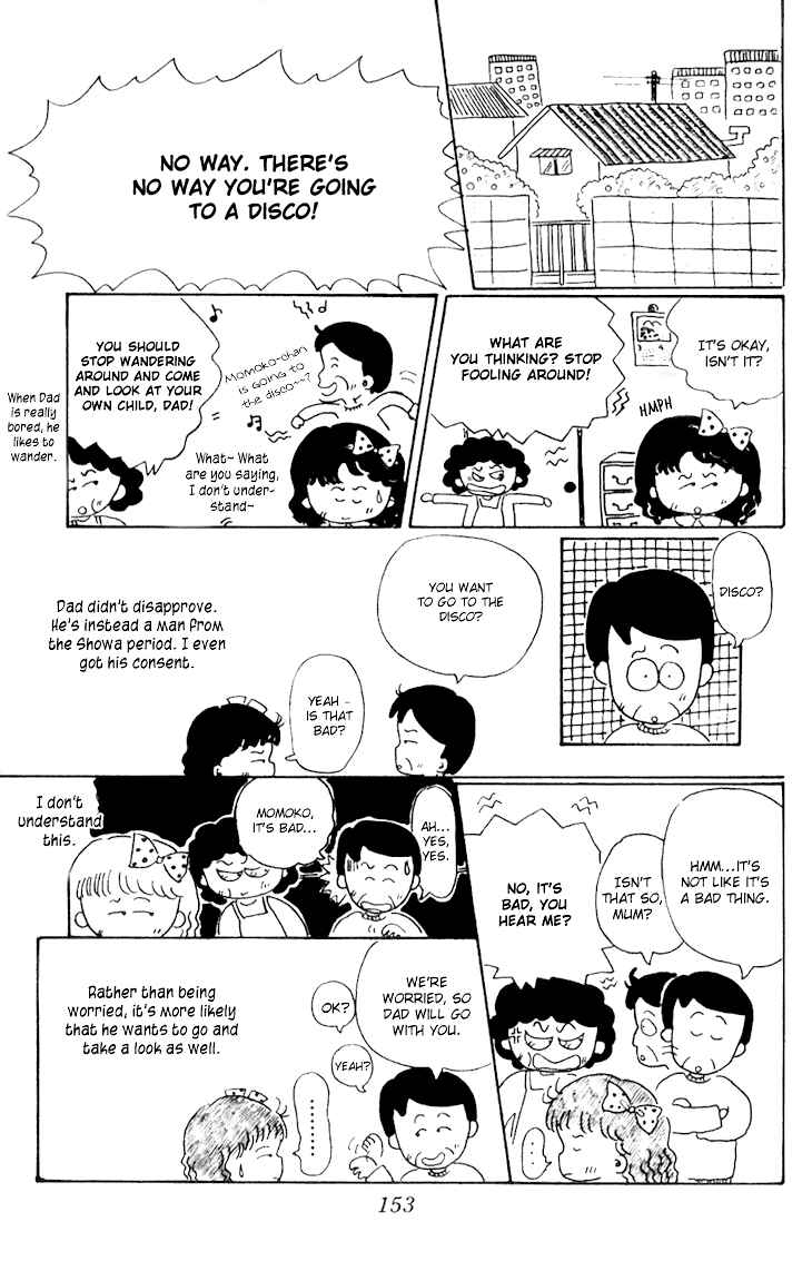 Page 4 Chapter 9.5 Chibi Maruko-chan
