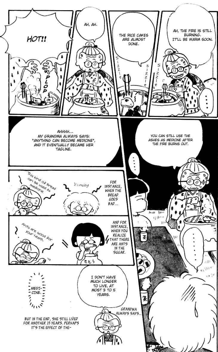 Page 5 Chapter 9.2 Chibi Maruko-chan