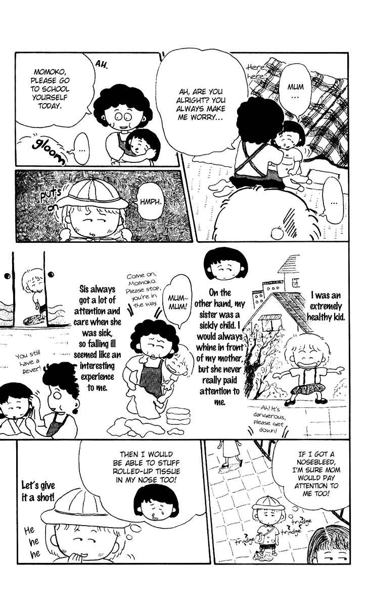 Page 4 Chapter 9.3 Chibi Maruko-chan