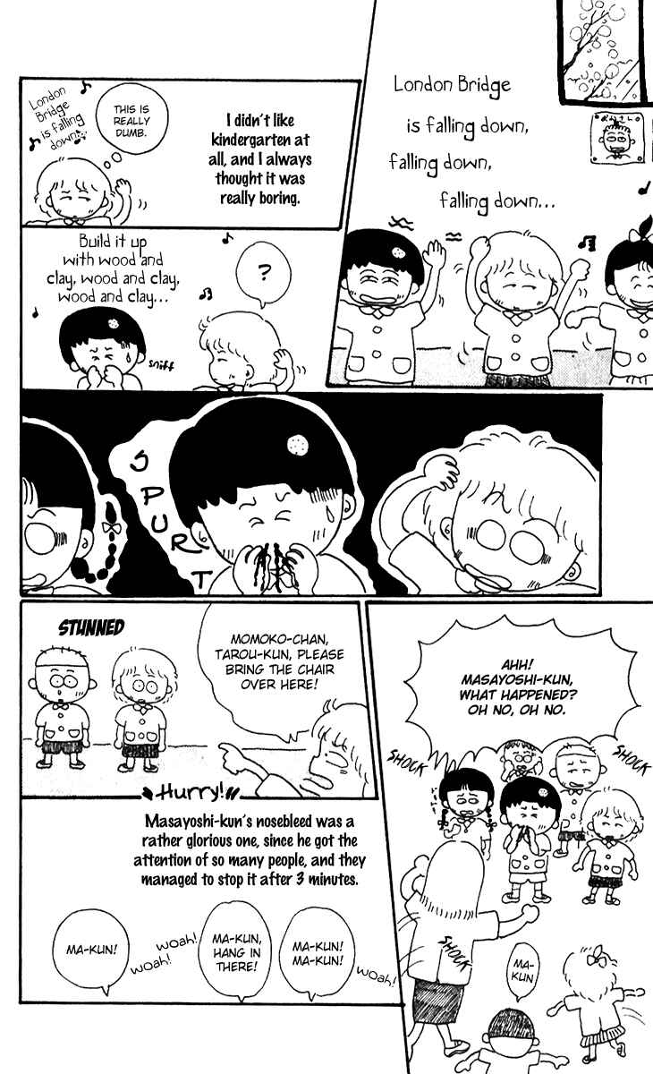 Page 5 Chapter 9.3 Chibi Maruko-chan