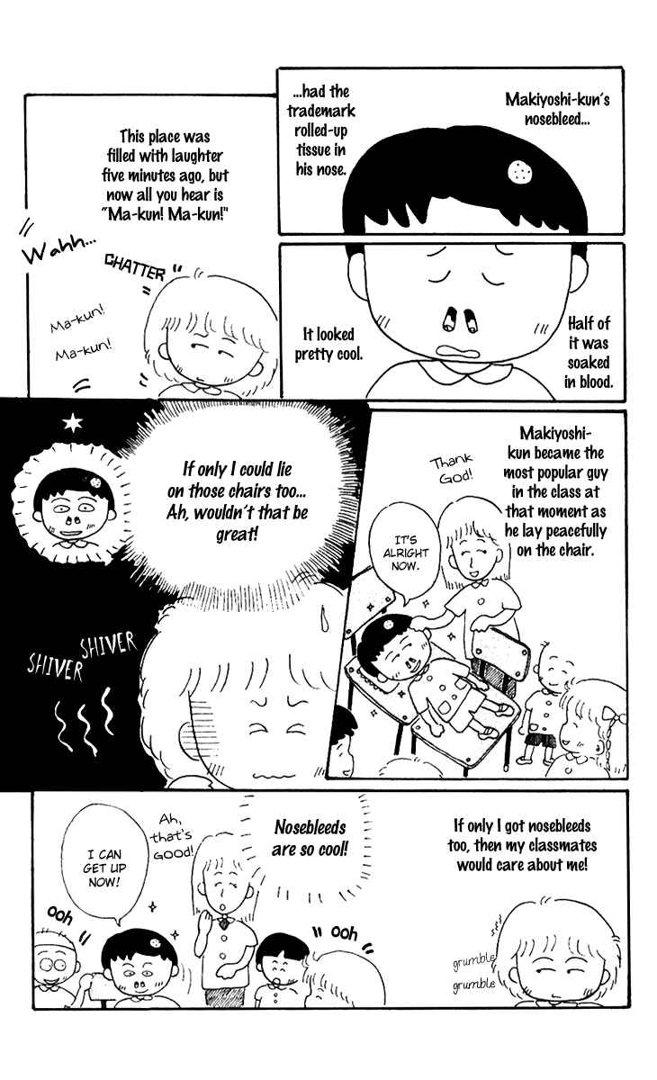 Page 6 Chapter 9.3 Chibi Maruko-chan