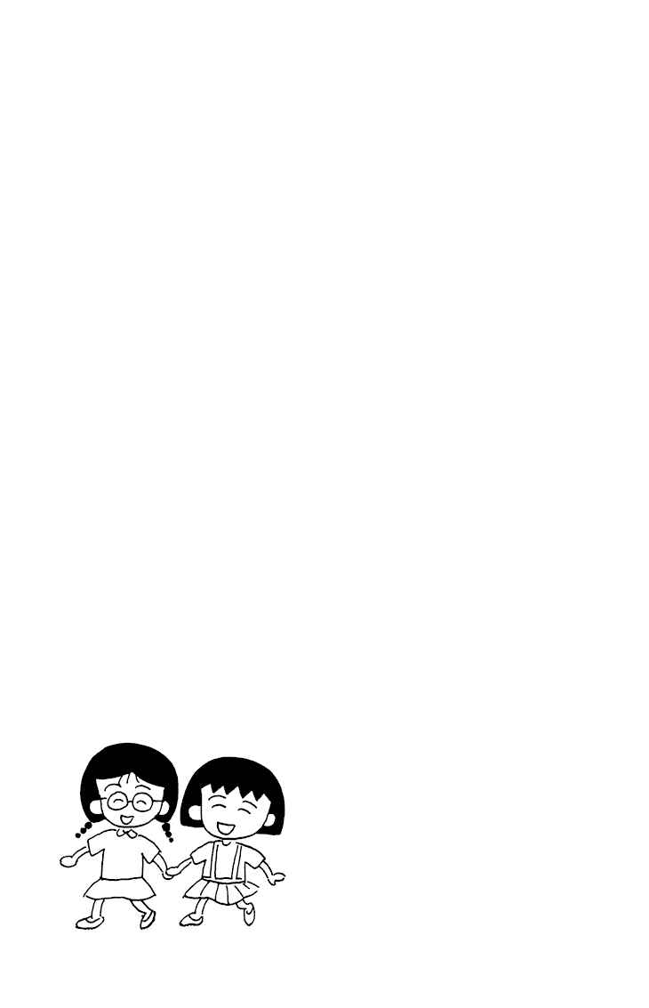 Page 4 Chapter 10 Chibi Maruko-chan