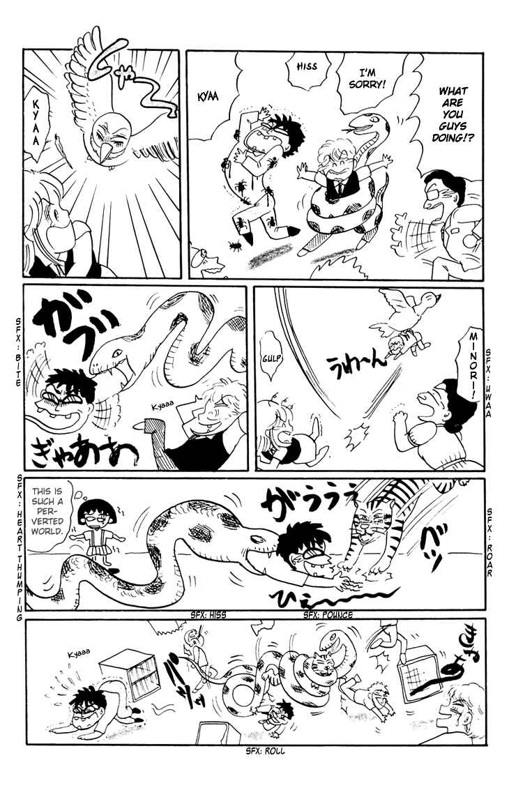 Page 15 Chapter 13 Chibi Maruko-chan