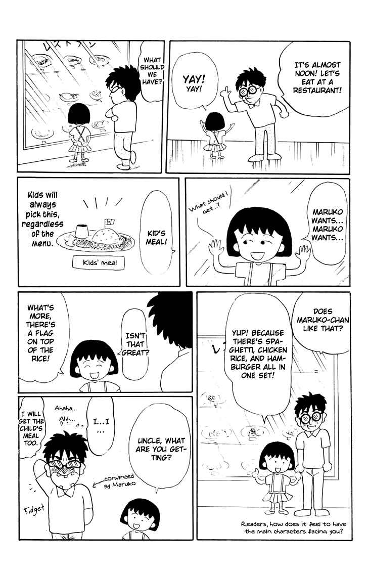 Page 17 Chapter 13 Chibi Maruko-chan
