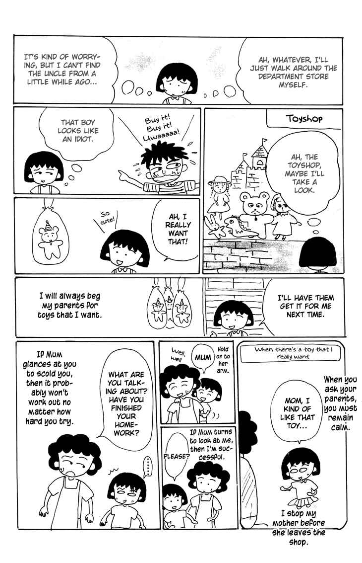 Page 19 Chapter 13 Chibi Maruko-chan