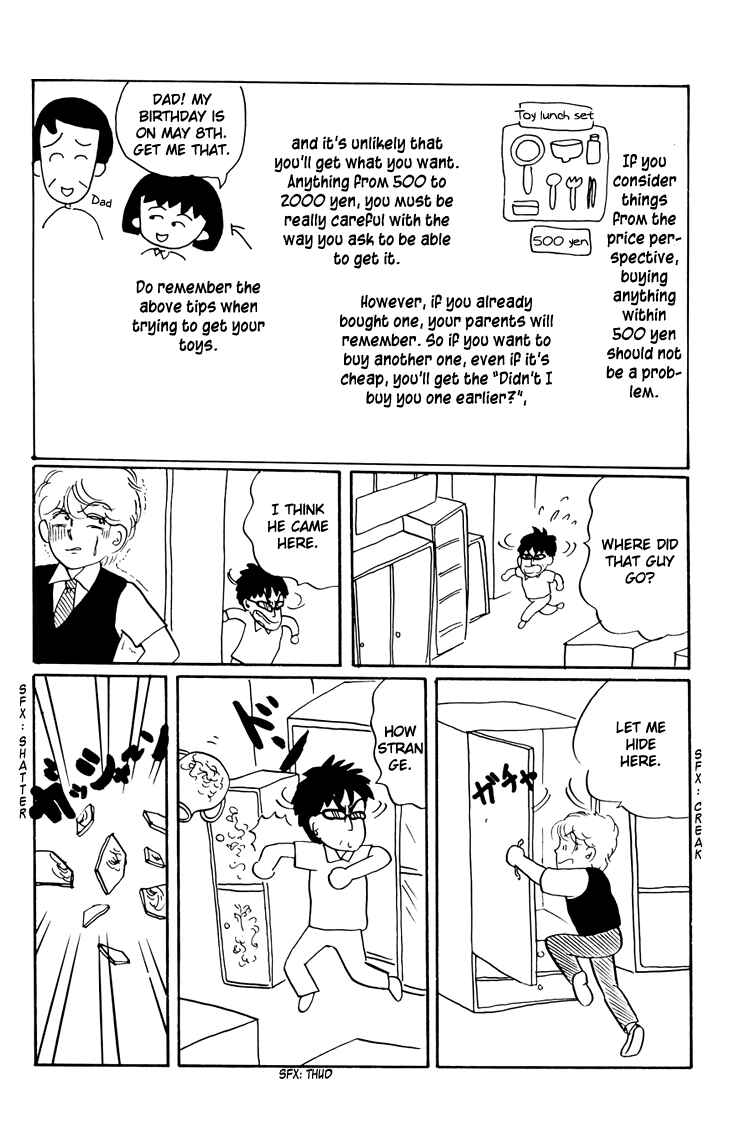 Page 20 Chapter 13 Chibi Maruko-chan