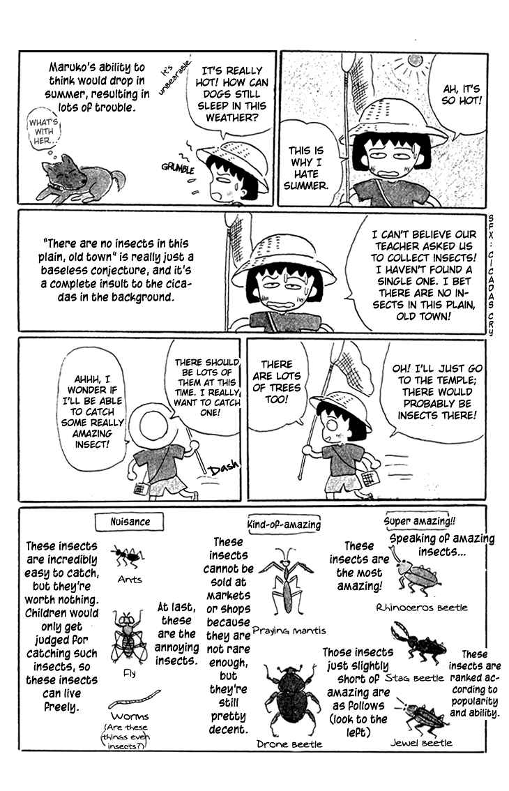 Page 3 Chapter 13 Chibi Maruko-chan
