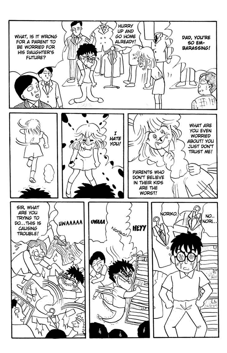 Page 9 Chapter 13 Chibi Maruko-chan