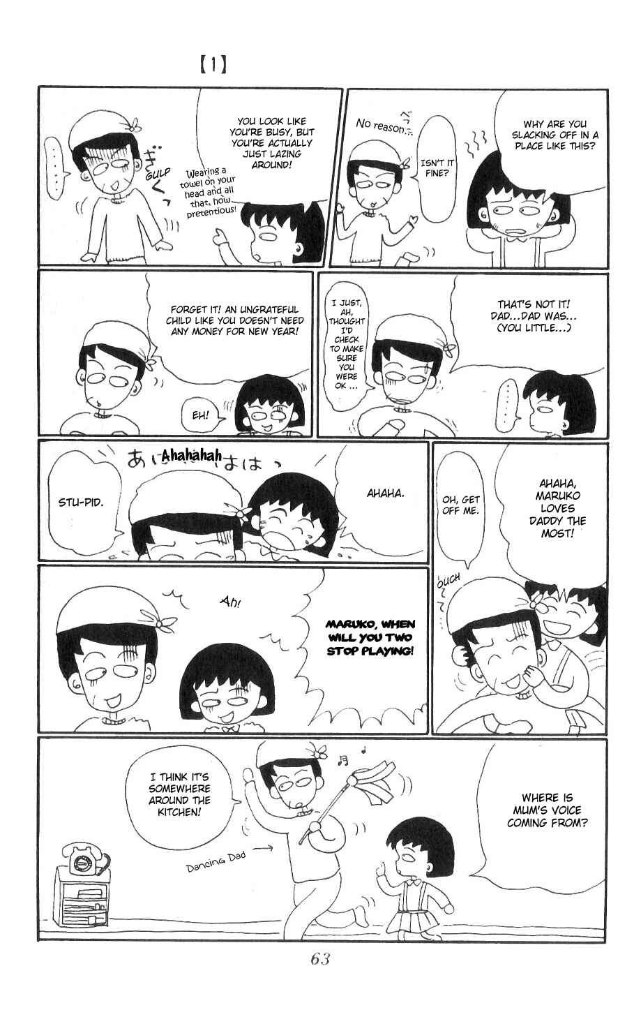 Page 5 Chapter 6 Chibi Maruko-chan