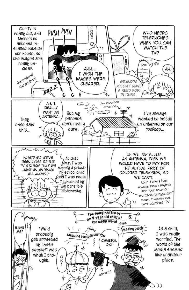 Page 5 Chapter 9.6 Chibi Maruko-chan