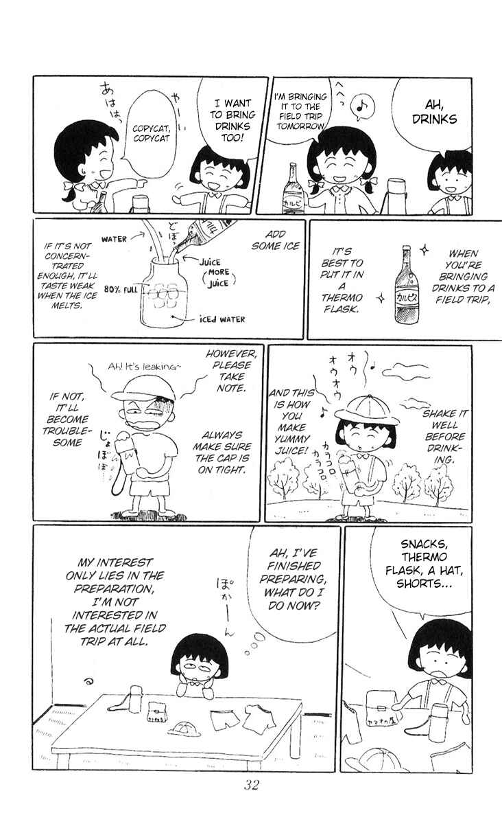 Page 10 Chapter 3 Chibi Maruko-chan