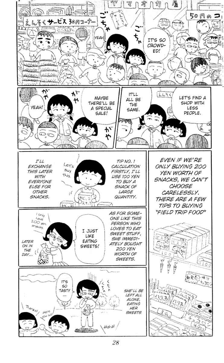 Page 6 Chapter 3 Chibi Maruko-chan