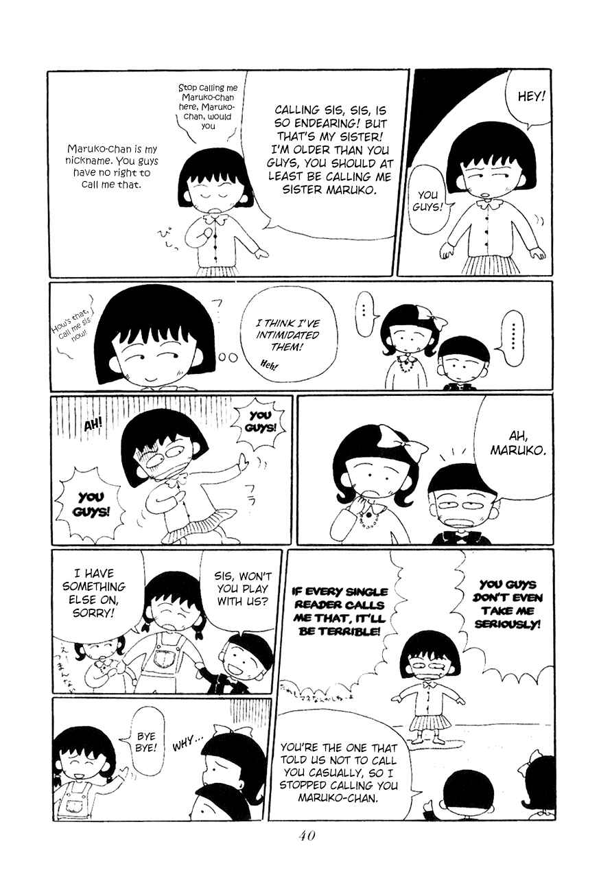 Page 6 Chapter 4 Chibi Maruko-chan