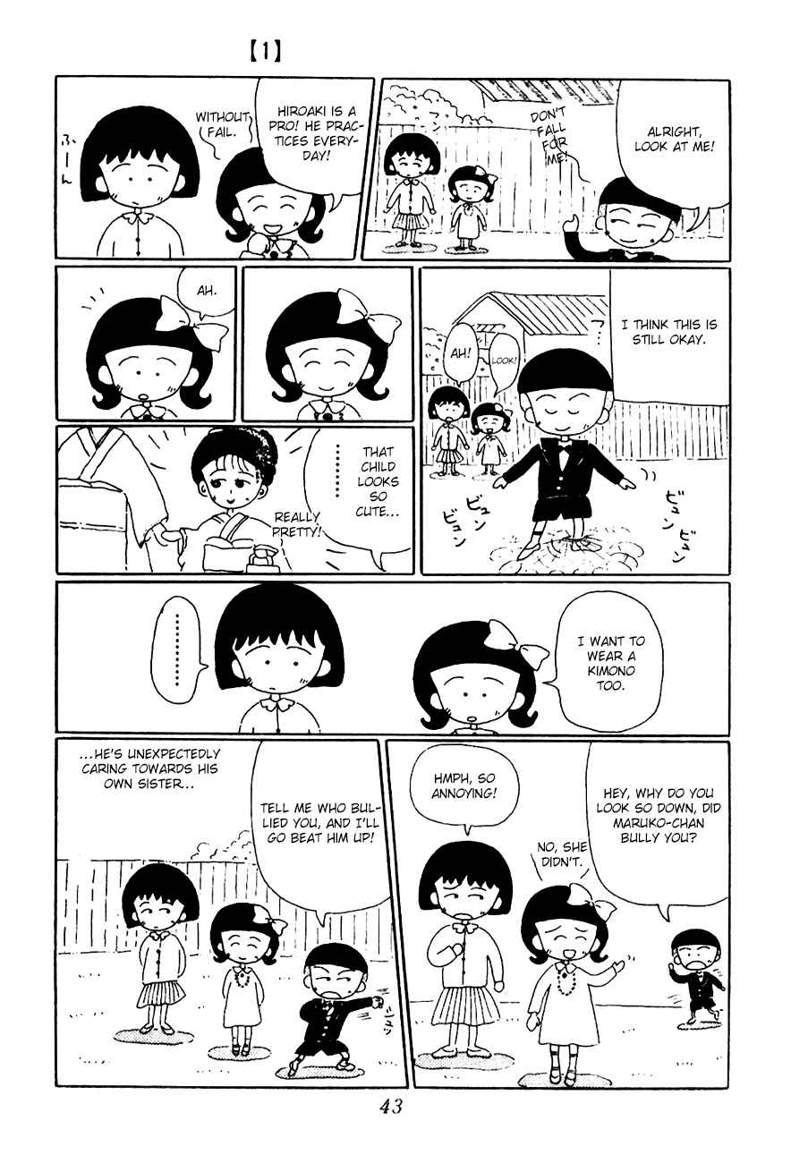 Page 9 Chapter 4 Chibi Maruko-chan