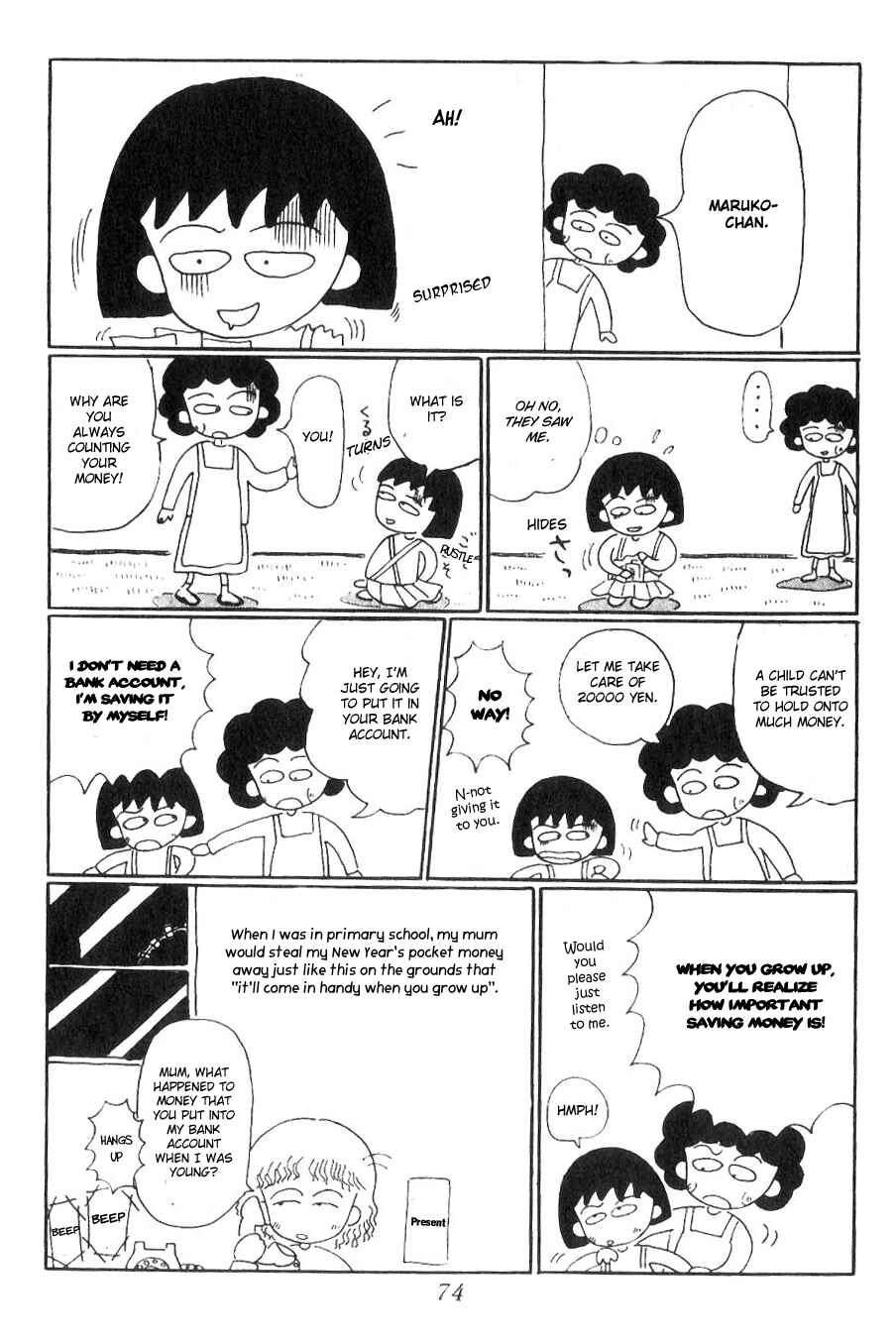 Page 3 Chapter 7 Chibi Maruko-chan