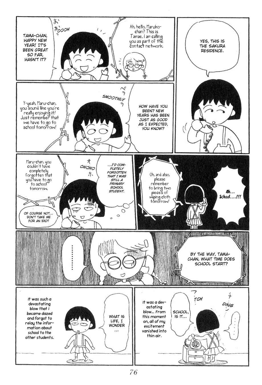 Page 5 Chapter 7 Chibi Maruko-chan