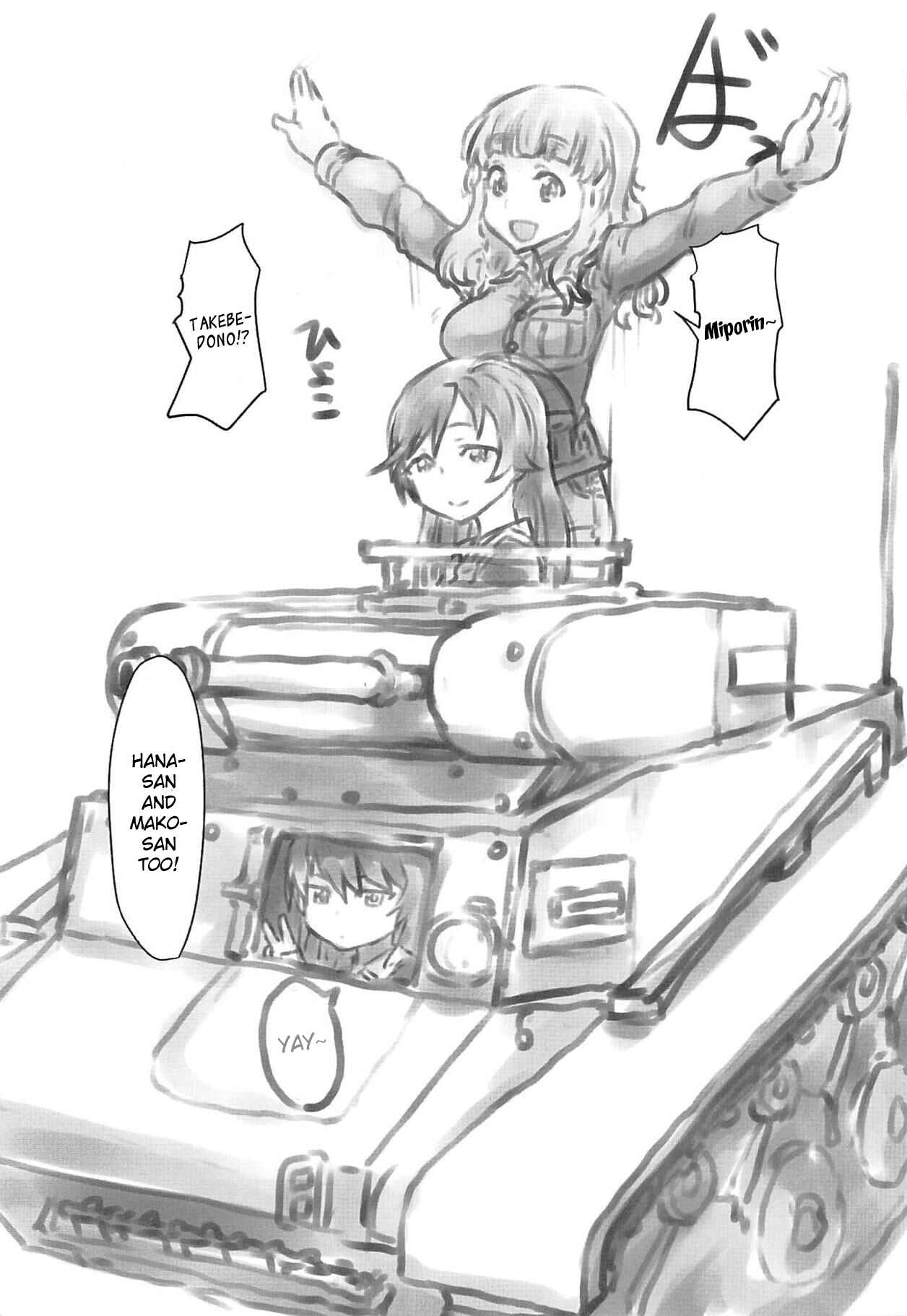 Page 22 Chapter Unknown_9817 Girls und Panzer - THE DOG MAY STAND THE STRONG INSTEAD (Doujinshi)