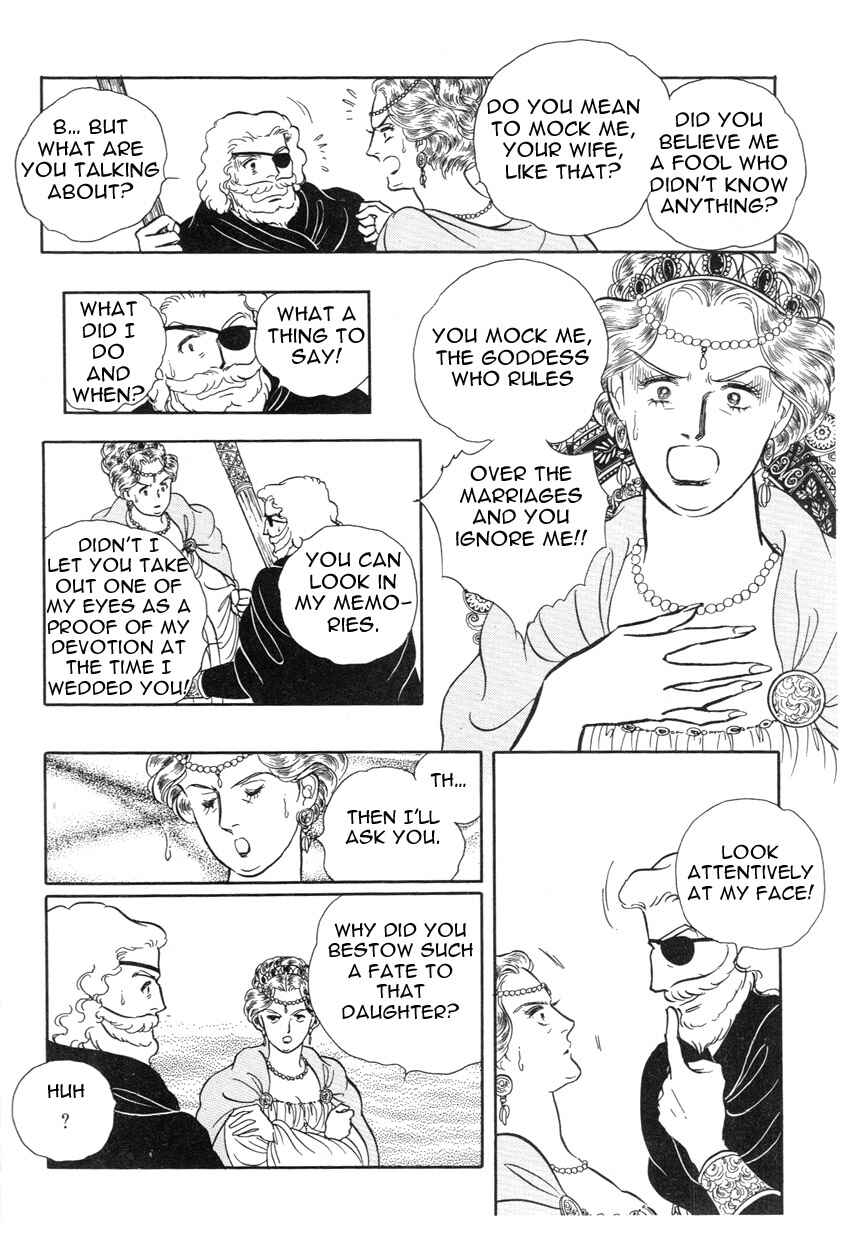 Page 14 Chapter 2 The Ring of the Nibelung