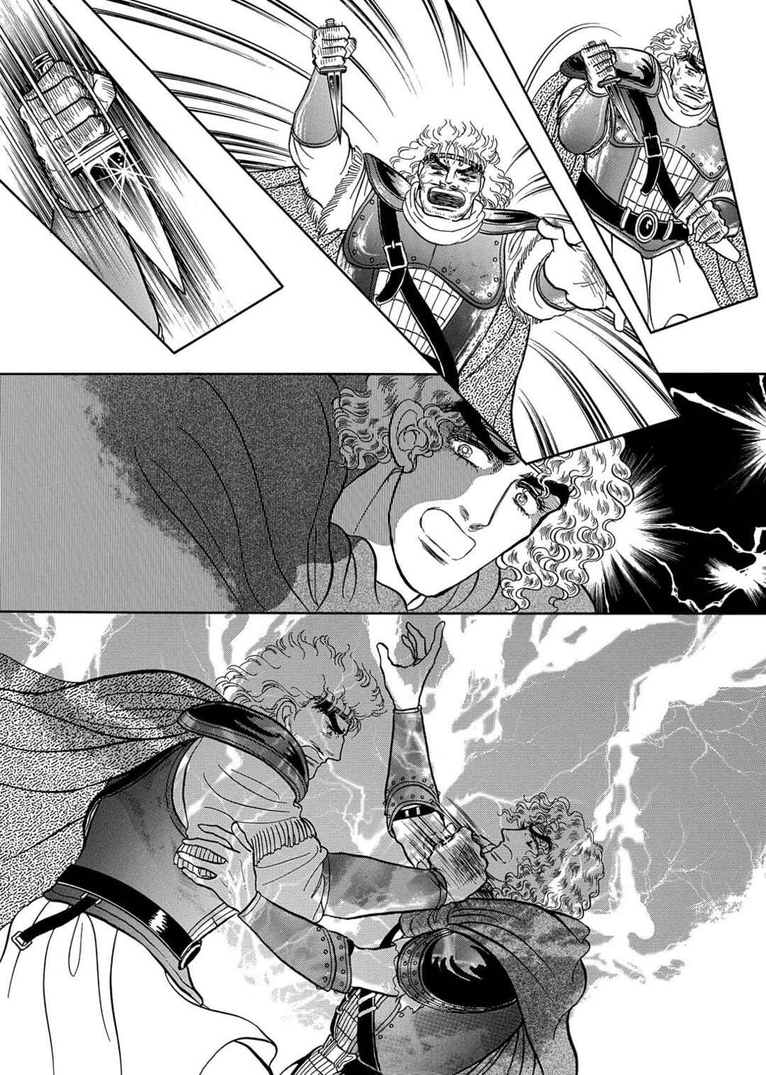 Page 5 Chapter 7 The Ring of the Nibelung