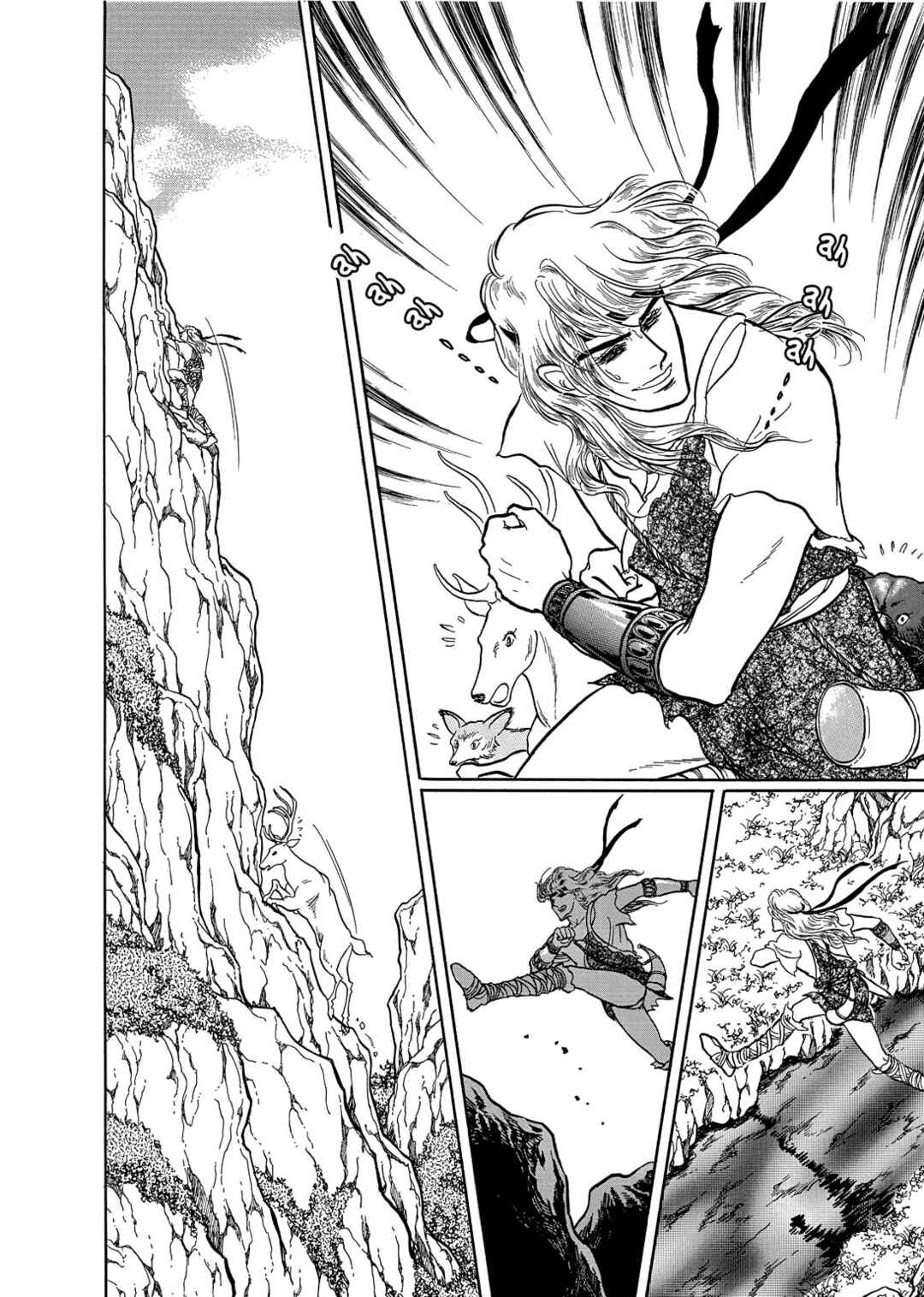 Page 10 Chapter 13 The Ring of the Nibelung