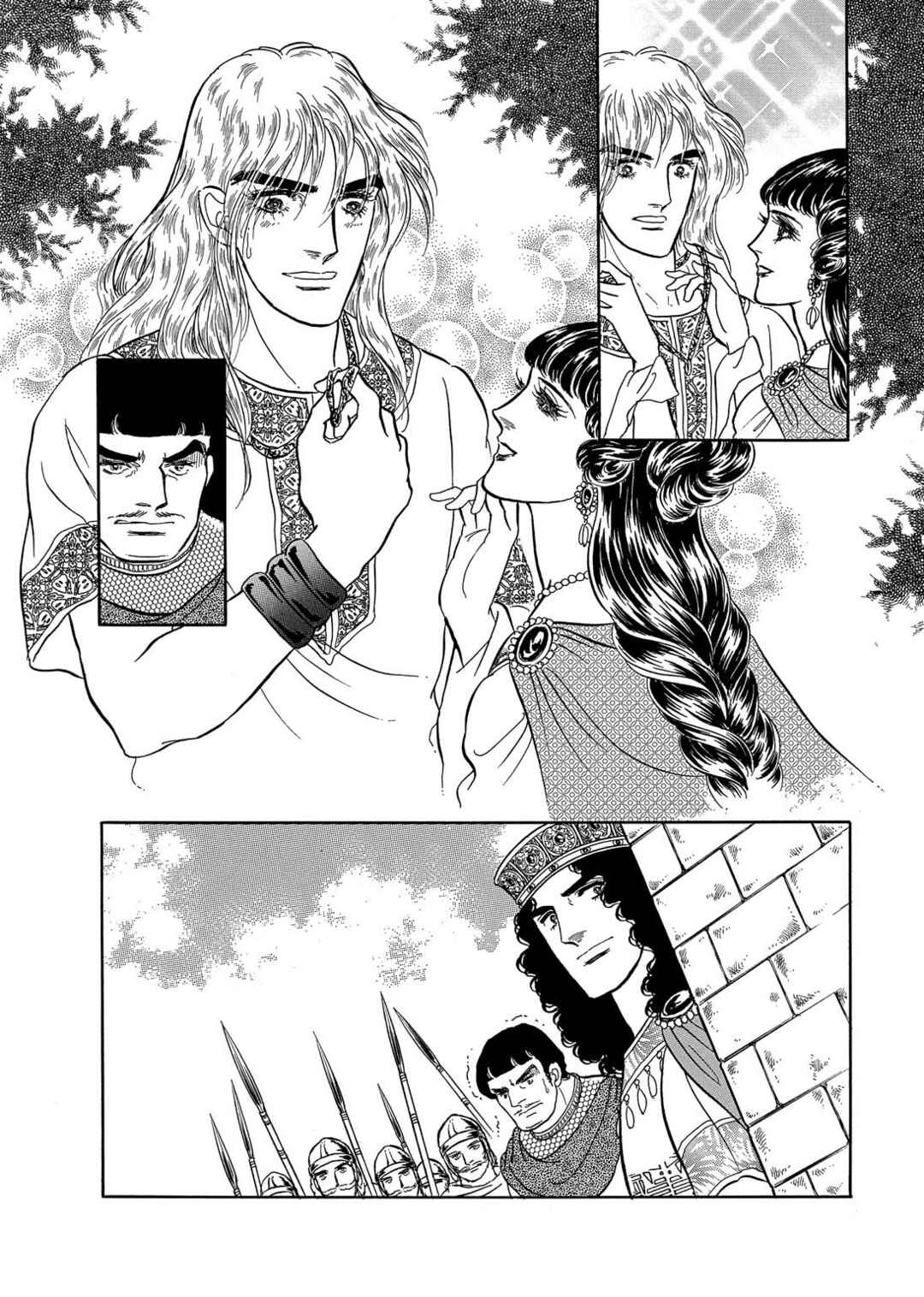 Page 5 Chapter 26 The Ring of the Nibelung
