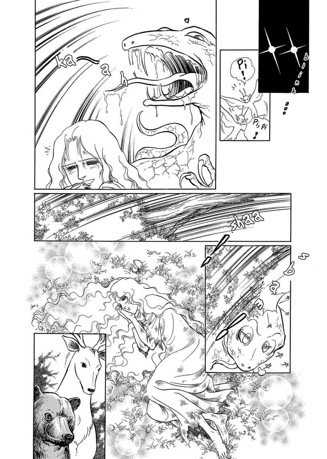 Page 17 Chapter 11 The Ring of the Nibelung