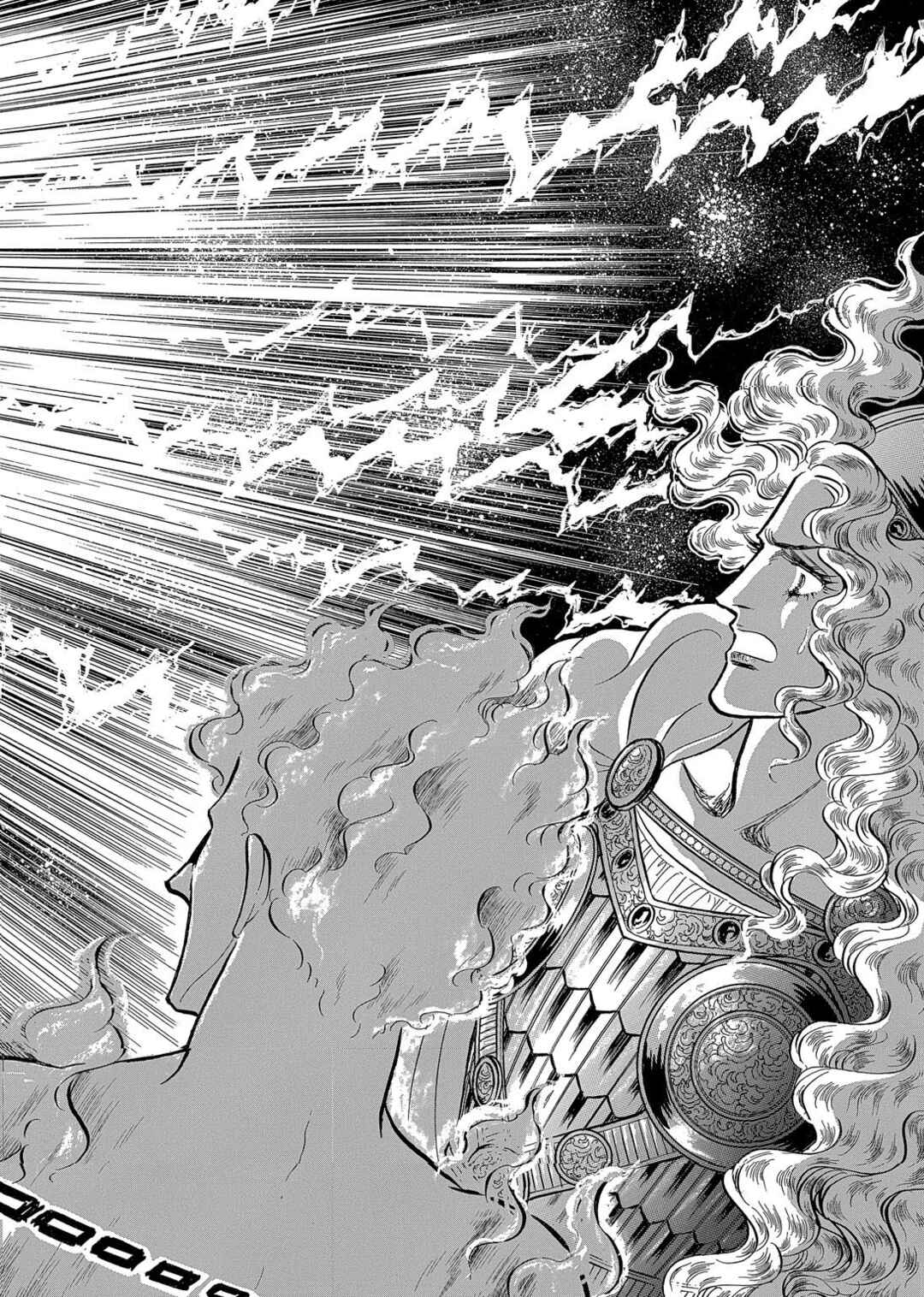 Page 2 Chapter 9 The Ring of the Nibelung