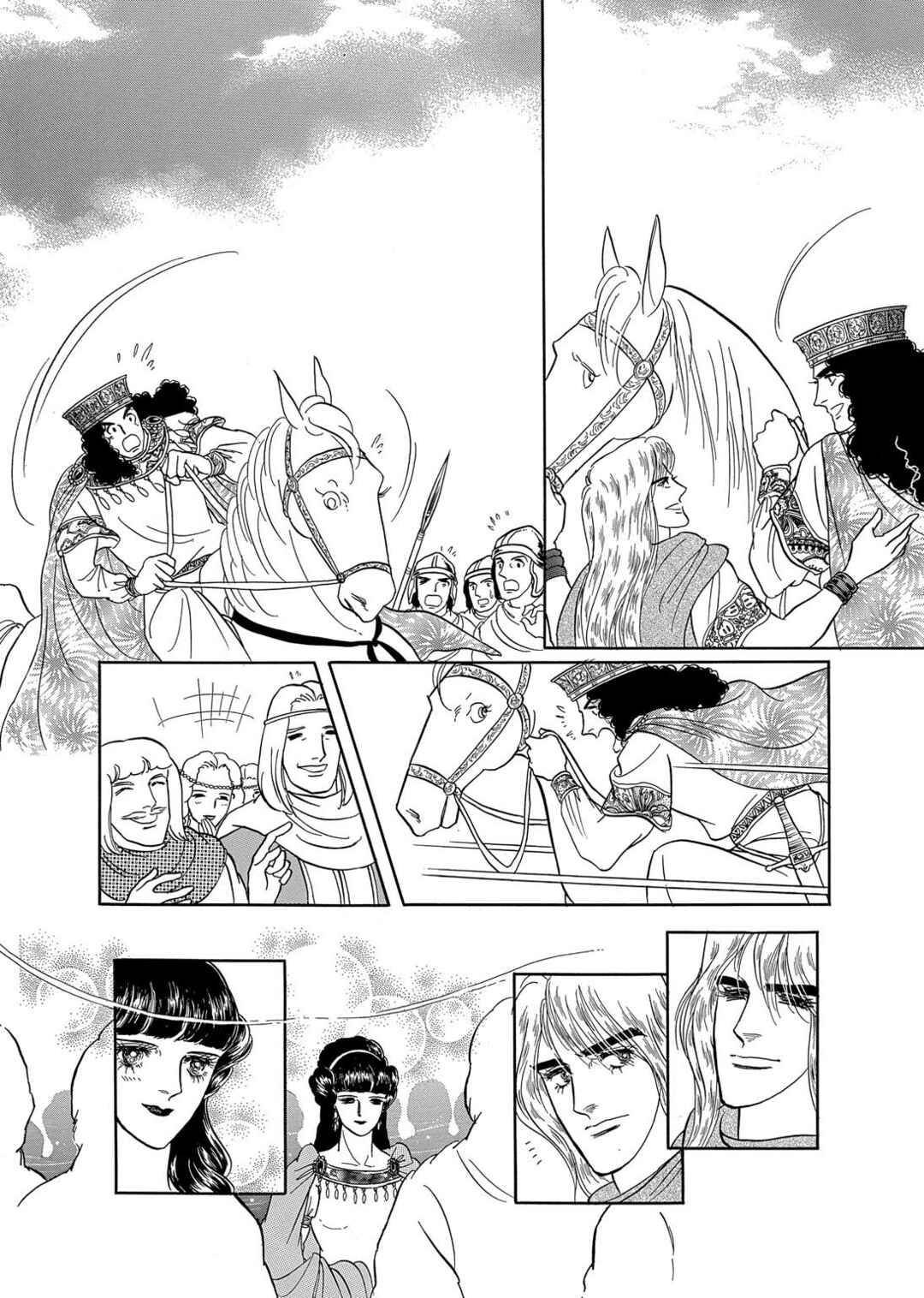 Page 16 Chapter 27 The Ring of the Nibelung