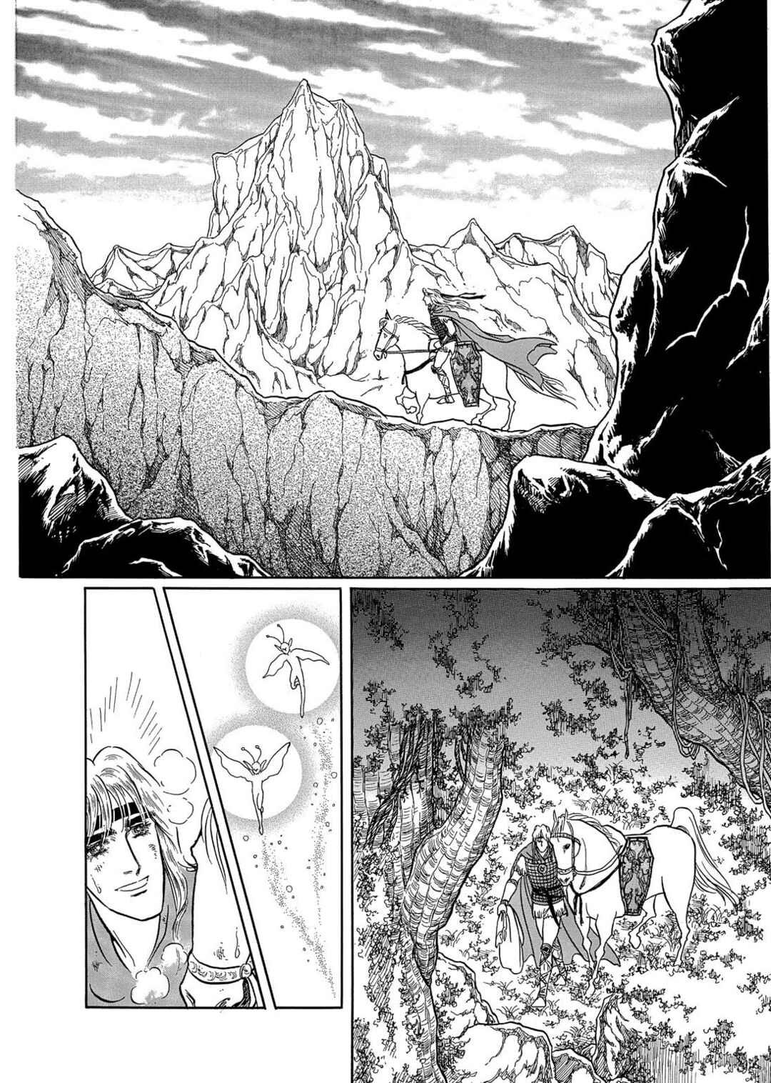 Page 21 Chapter 21 The Ring of the Nibelung