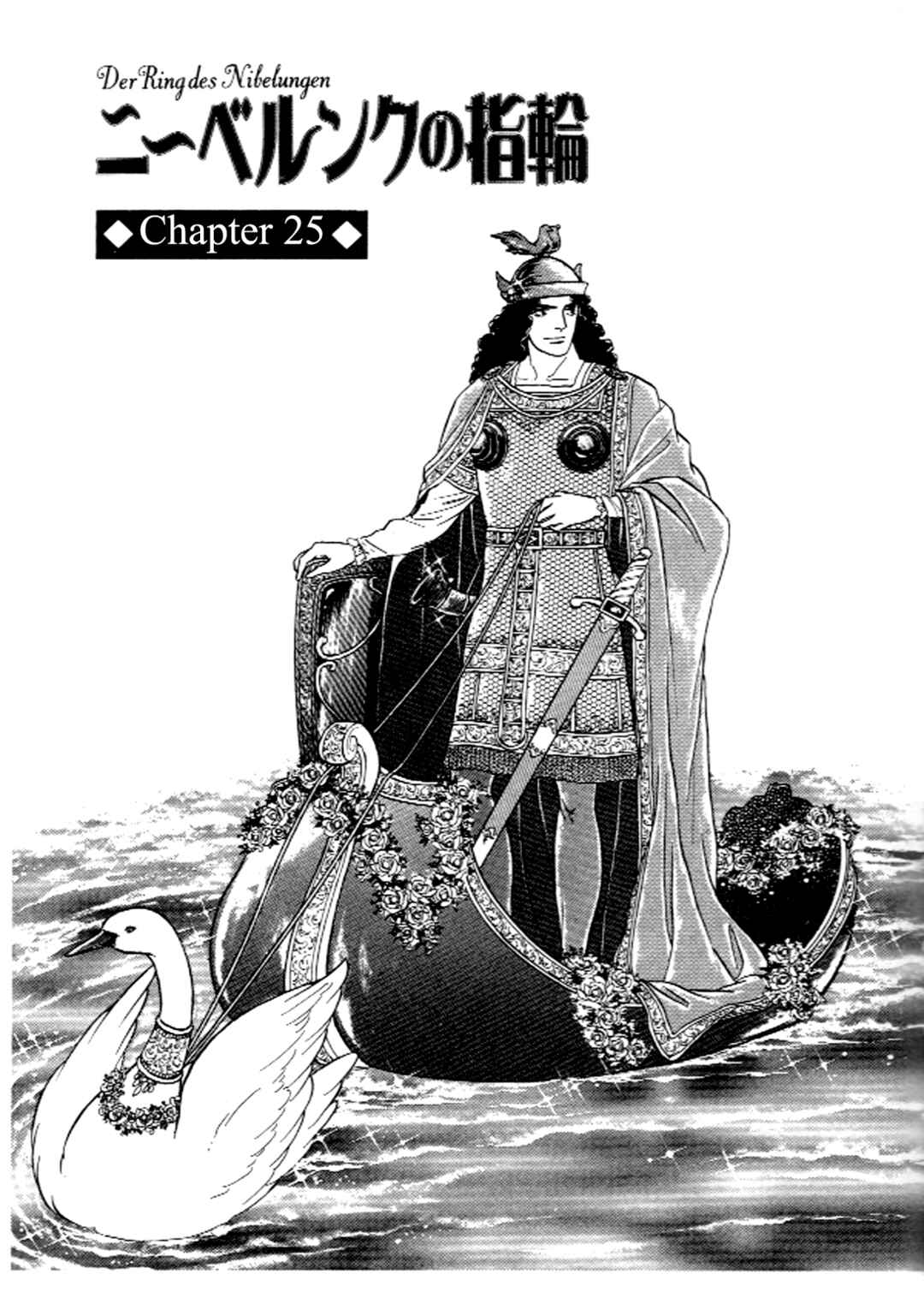 Page 1 Chapter 25 The Ring of the Nibelung