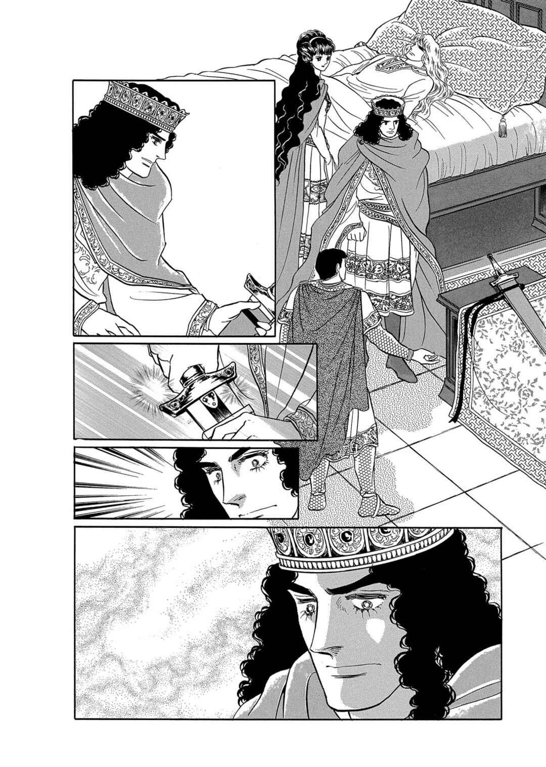 Page 8 Chapter 25 The Ring of the Nibelung