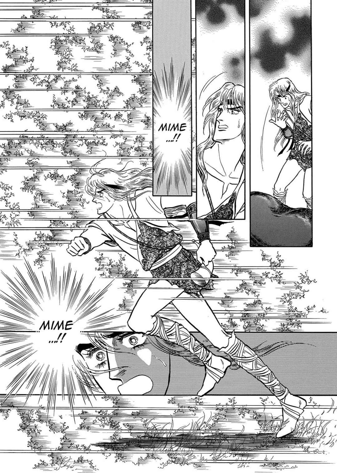 Page 21 Chapter 15 The Ring of the Nibelung