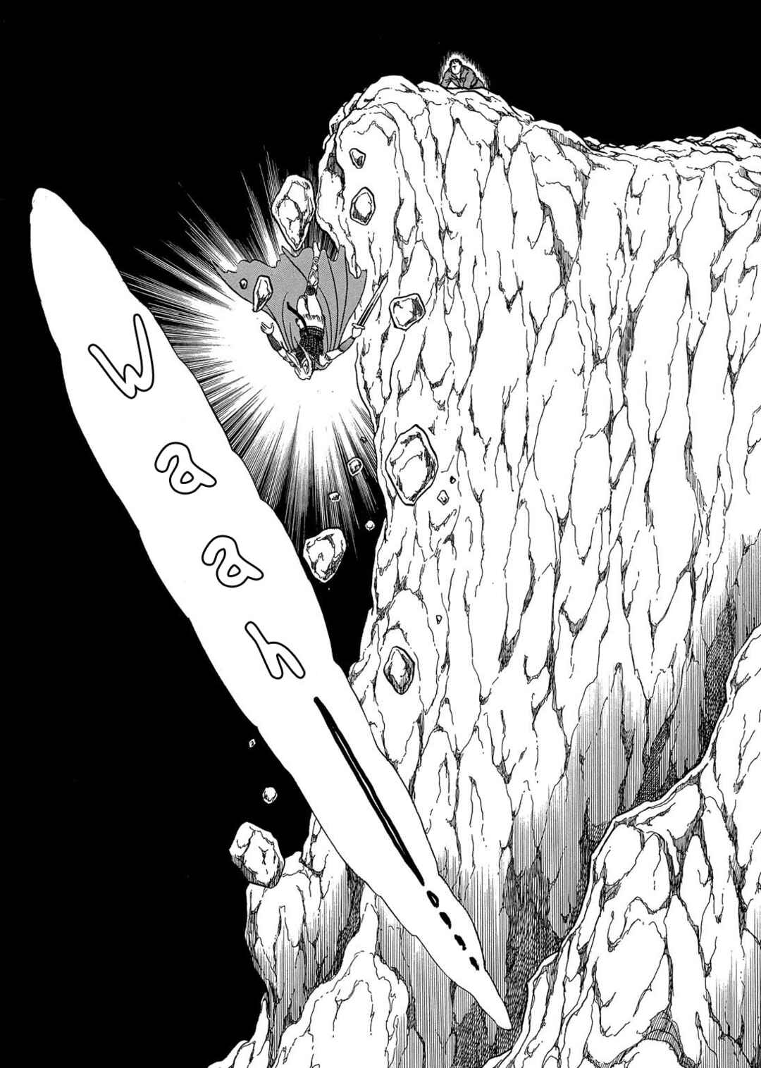 Page 17 Chapter 23 The Ring of the Nibelung
