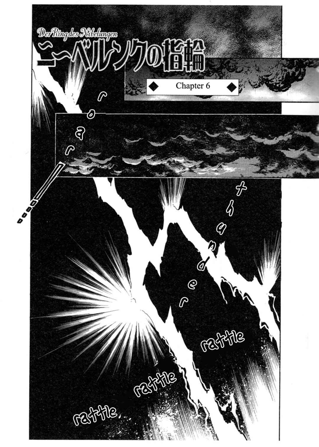 Page 1 Chapter 6 The Ring of the Nibelung