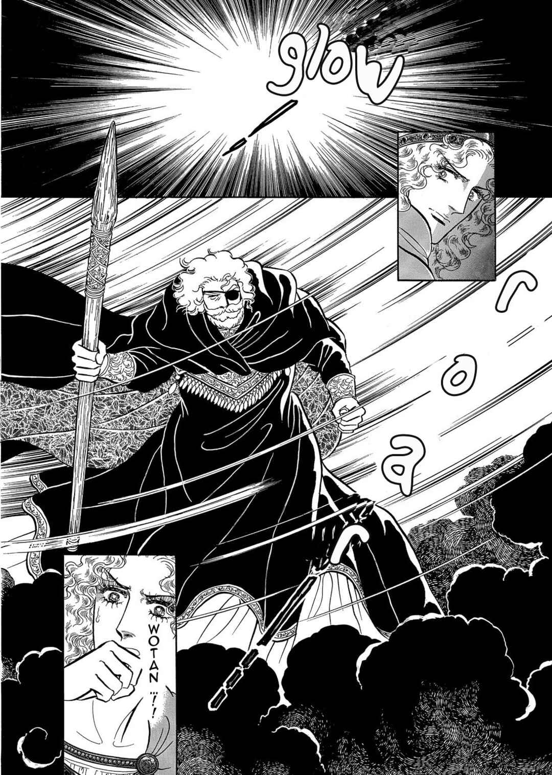 Page 21 Chapter 6 The Ring of the Nibelung