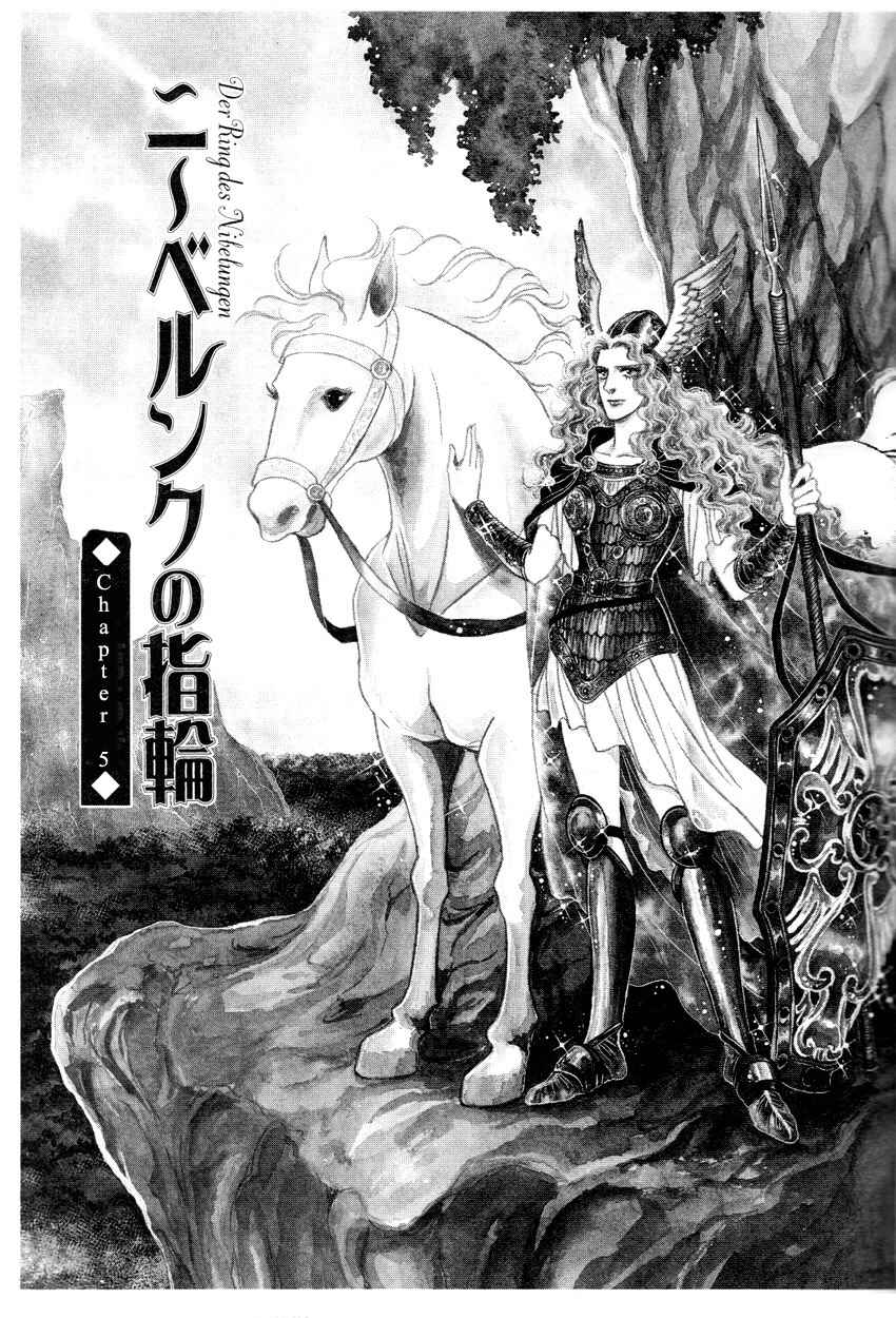 Page 1 Chapter 5 The Ring of the Nibelung