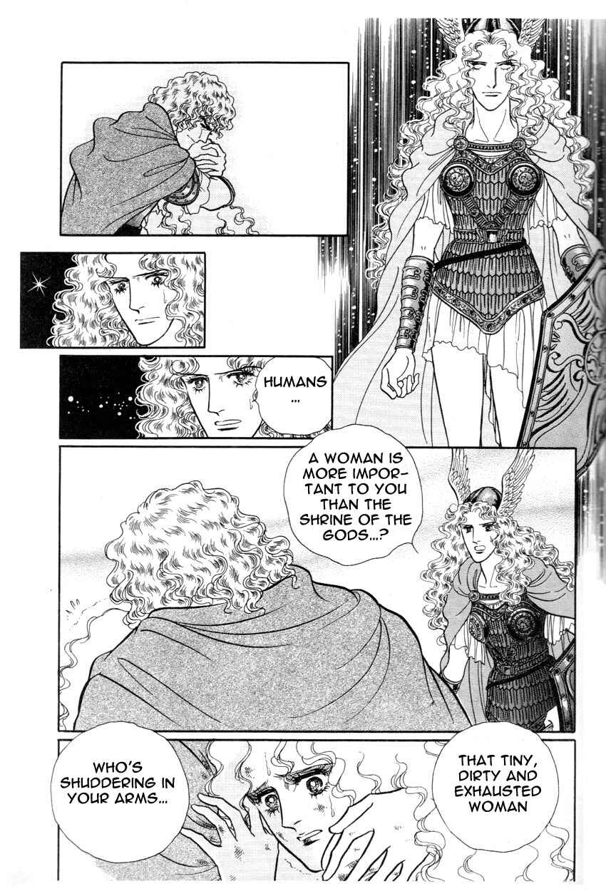Page 13 Chapter 5 The Ring of the Nibelung