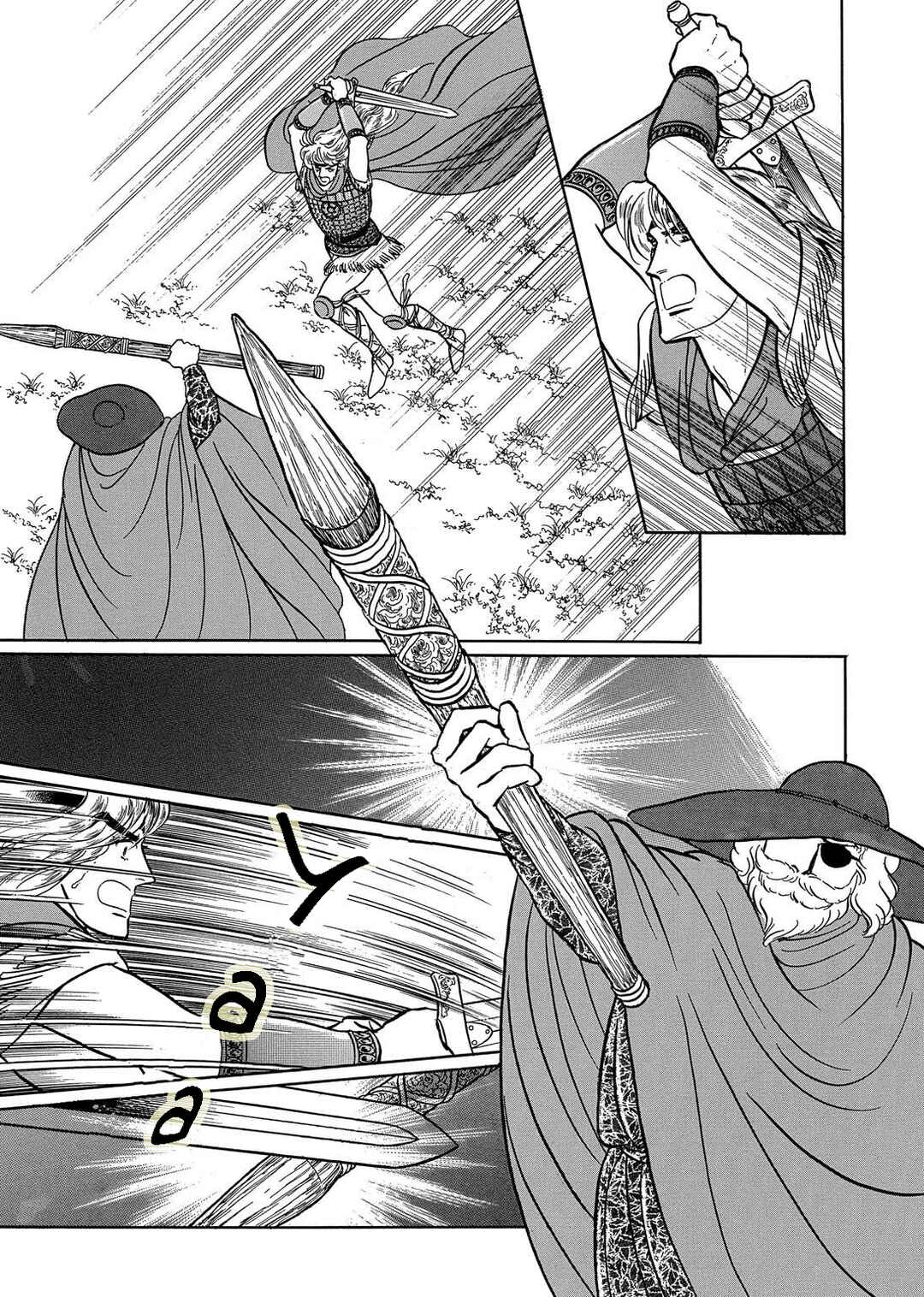 Page 9 Chapter 18 The Ring of the Nibelung