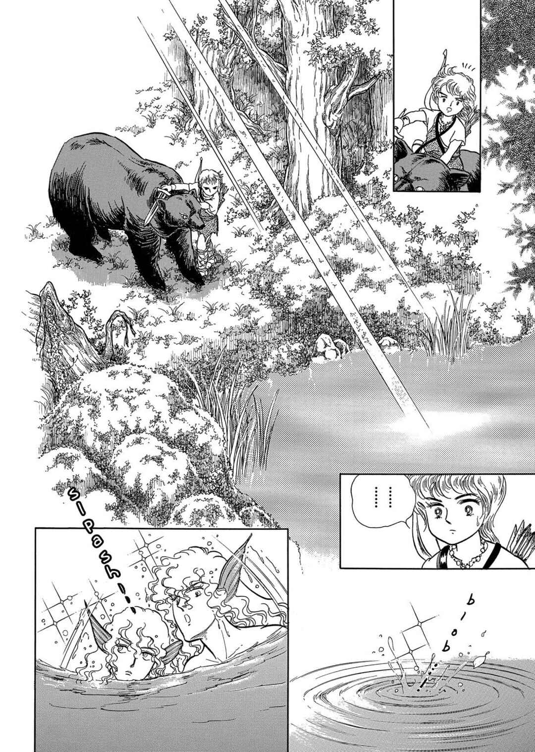 Page 12 Chapter 12 The Ring of the Nibelung
