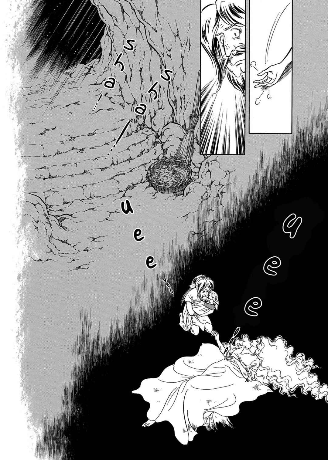 Page 8 Chapter 12 The Ring of the Nibelung