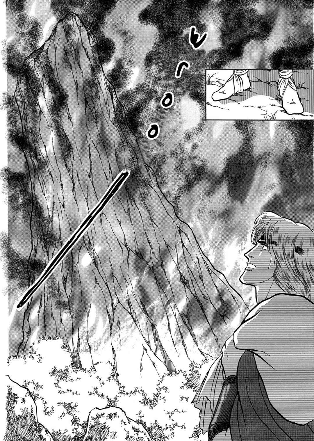 Page 2 Chapter 19 The Ring of the Nibelung