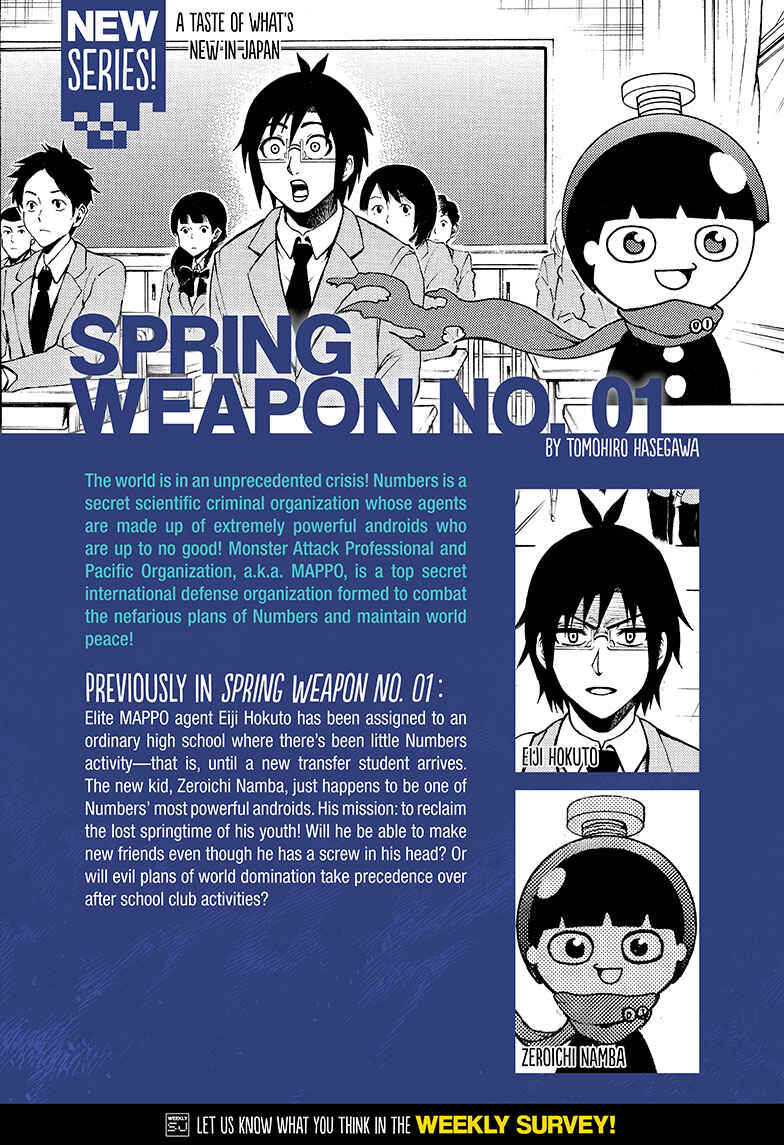 Page 1 Chapter 2 Seishun Heiki Number One