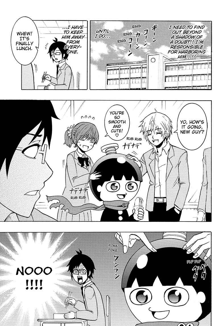 Page 12 Chapter 2 Seishun Heiki Number One