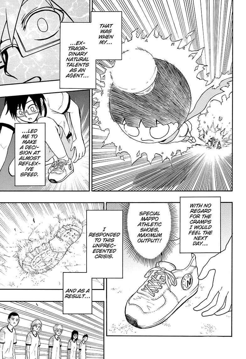 Page 20 Chapter 2 Seishun Heiki Number One