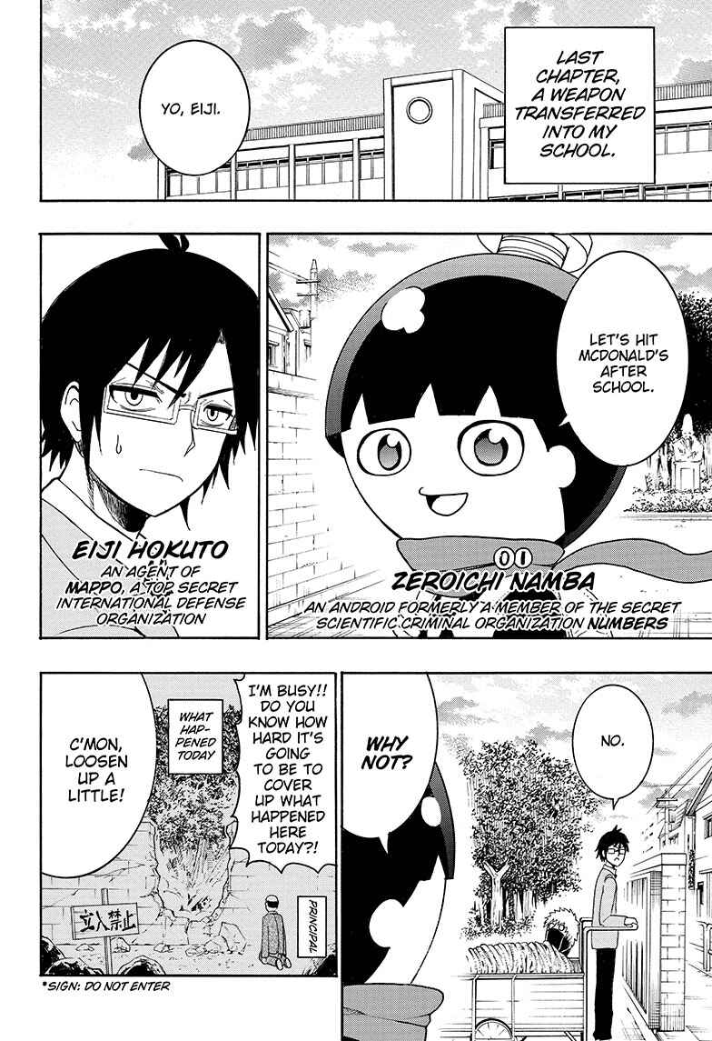 Page 3 Chapter 2 Seishun Heiki Number One